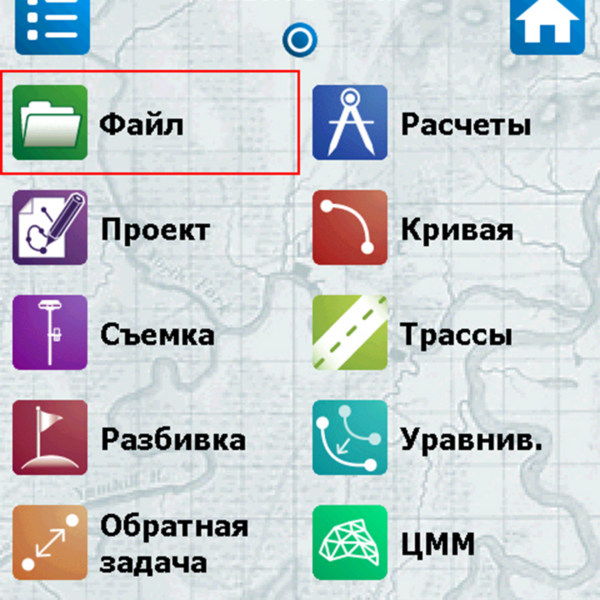 Second image of Survey Pro Software