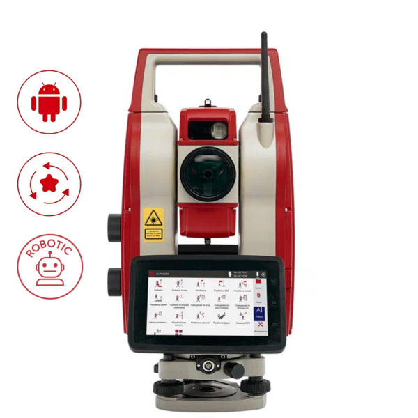 AlphaGEO R1