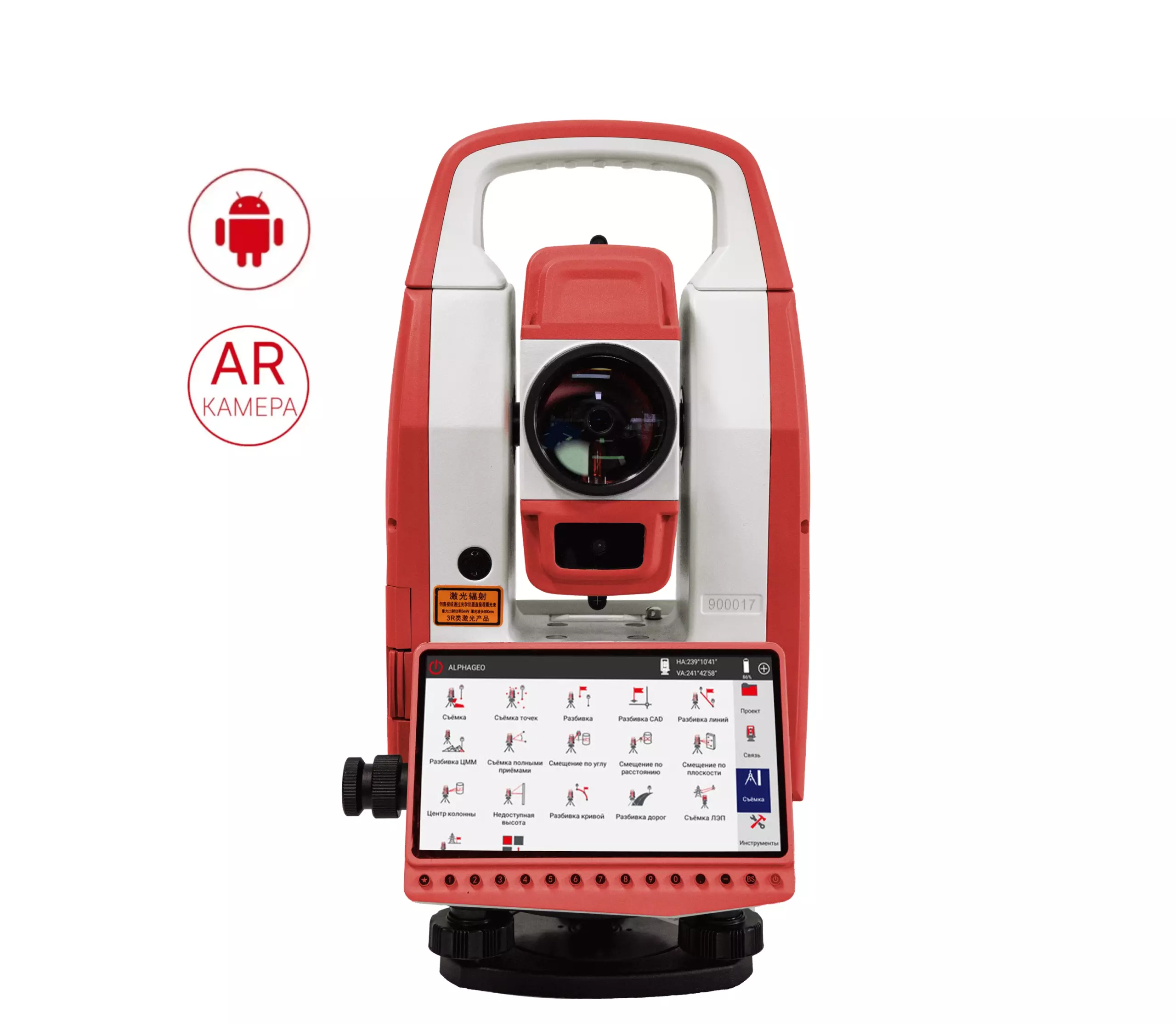 AlphaGEO Z