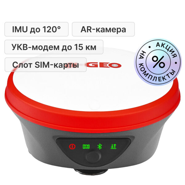 AlphaGEO A10 AR