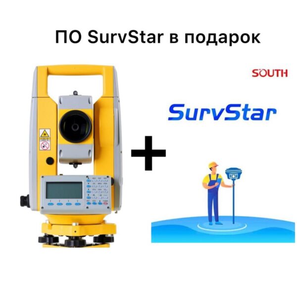 SOUTH NTS-362R6 + SurvStar