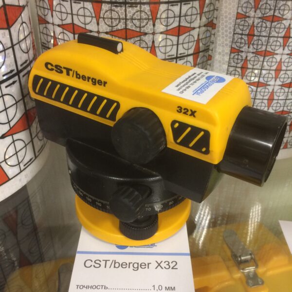 CSTBerger SAL32ND