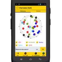 spectra_precision_mobilemapper_501.png
