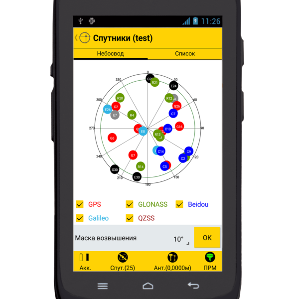 MobileMapper 50 Wi-Fi с ПО Survey Mobile
