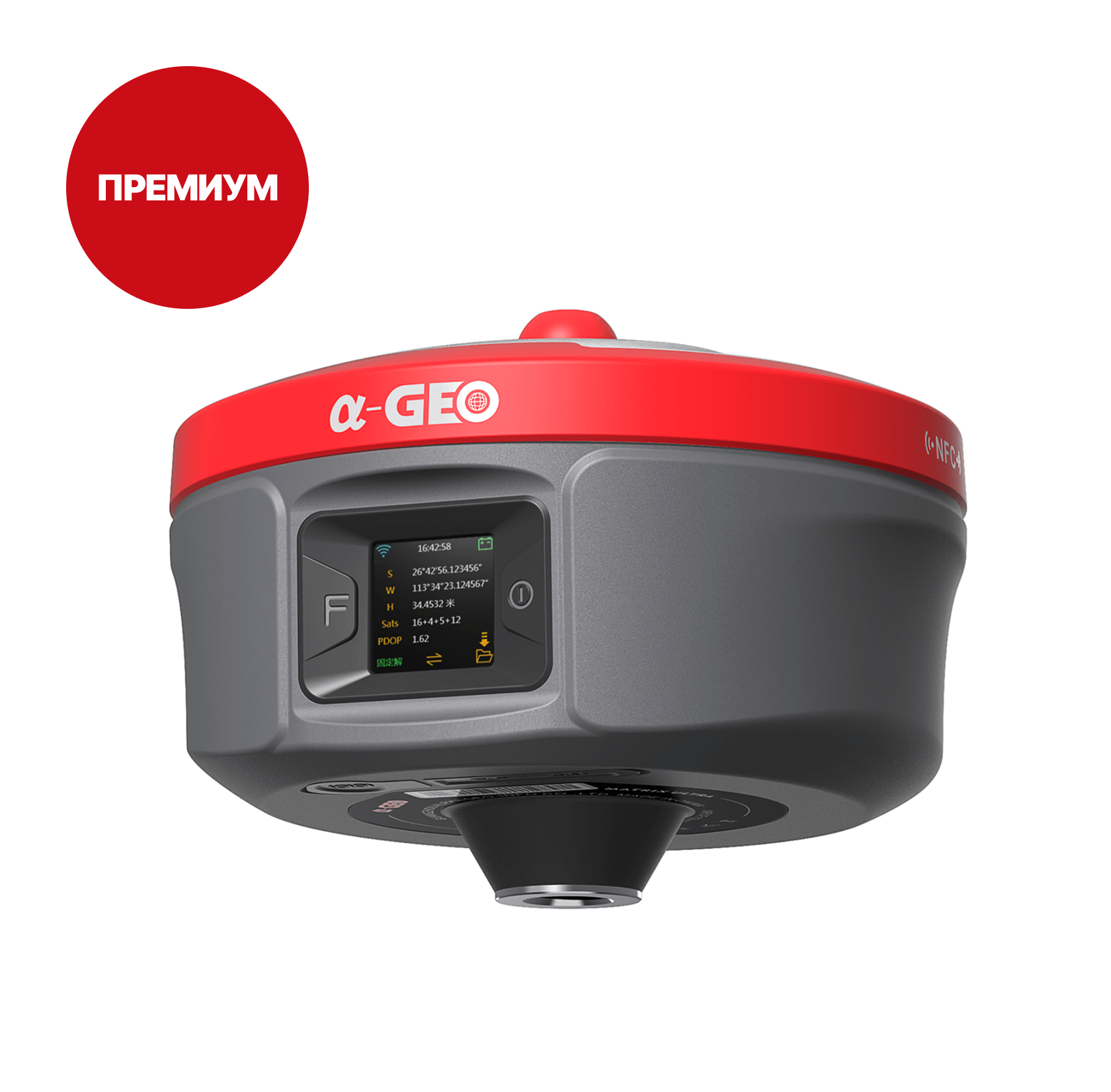 AlphaGEO A6